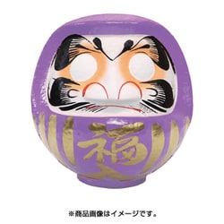 福だるま 11号 紫 【商賣繁昌・社内安全】 33×30×31cm HKDM-11-PU-12