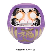 福だるま 11号 紫 【商賣繁昌・目標達成】 33×30×31cm HKDM-11-PU-14