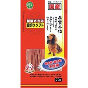 新鮮ささみ 細切りソフト [犬用おやつ 70g]