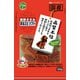 新鮮ささみ まるごとソフト [犬用おやつ 130g 間食用]