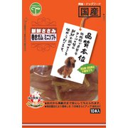 新鮮ささみ 巻きガムミニ ソフト [犬用おやつ 10本 発色剤・着色料不使用]
