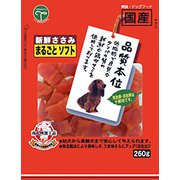 新鮮ささみ まるごとソフト [犬用おやつ 260g 間食用]