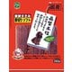 新鮮ささみ 厚切りソフト [犬用おやつ 260g]