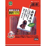 新鮮ささみ 厚切りソフト [犬用おやつ 260g]