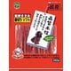 新鮮ささみ 細切りソフト [犬用おやつ 260g]