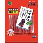 新鮮ささみ 細切りソフト [犬用おやつ 260g]