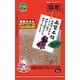 新鮮ささみふりかけパウダー 80g [犬用おやつ]