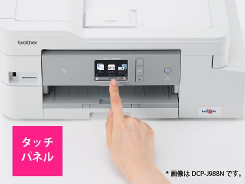 く日はお得 ブラザー プリンター A4複合機 MFC-J998DN - 生活家電