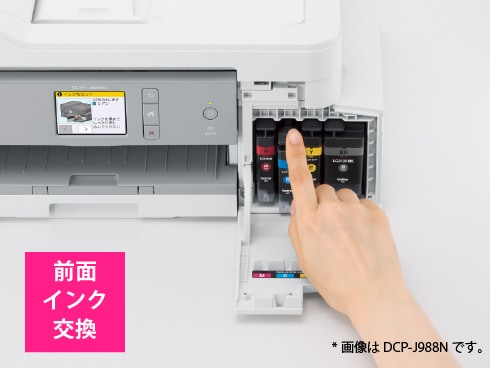 brother プリンター 本体 MFC-J998DN (K71 03c)-connectedremag.com