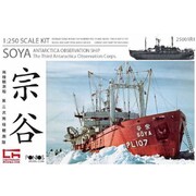 PON25001R1 南極観測船 宗谷 第三次南極観測隊 [1/250スケール プラモデル]