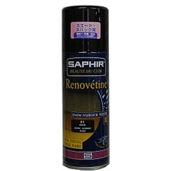 スエード＆ヌバックスプレー ブラック 200ml