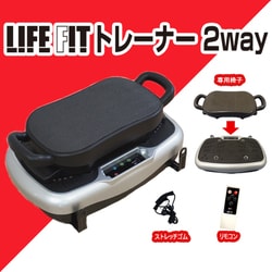 ヨドバシ.com - LIFE FIT ライフフィット Fit001 シルバー [トレーナー ...