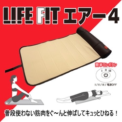 LIFE FIT ライフフィット エアー4 FIT005