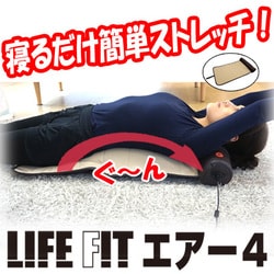 ヨドバシ.com - LIFE FIT ライフフィット Fit005 [エアー4ストレッチ 