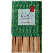 里山の杉 杉元禄 15P MO-31