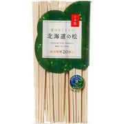 MO-38 [北海道の松 松天削げ(裸) 20P]