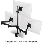 Bauhutte ロングモニターアーム トリプル BMA-300N-BKY