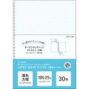 ツイストノート 専用リーフ・薄色方眼罫 N1600SW