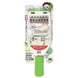 ガジェコン ハンディーふわふわだいこんおろし器 両面 CC-1201