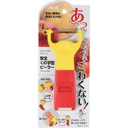 ガジェコン 安全くの字型ピーラー CC-1216