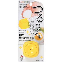 ガジェコン 卵のからむき上手 CC-1237