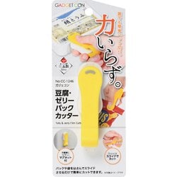 ガジェコン 豆腐・ゼリーパックカッター CC-1246