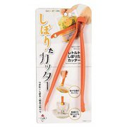 CC-1247 [ガジェコン レトルトしぼりたカッター]