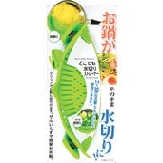 ガジェコン どこでも水切りストレーナー CC-1249