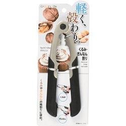ガジェコン くるみ・ぎんなん割り CC-1255