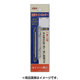 正宗ツインカッター3.2mm パック入り ETC-32P