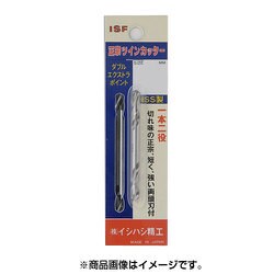 正宗ツインカッター4.0mm パック入り ETC-40P