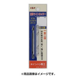 正宗ツインカッター4.4mm パック入り ETC-44P