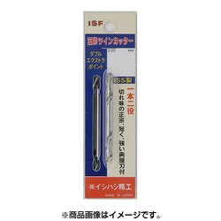 ヨドバシ.com - イシハシ精工 ETC-62P [正宗ツインカッター6.2mm