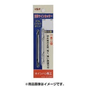 正宗ツインカッター9.5mm パック入り ETC-95P