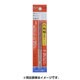 六角軸正宗ドリル 4.3mm 6EXD-4.3