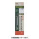 リベットカッター 4.2mm パック入り RC-42P