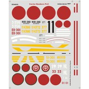 RSDRD48025 [1/48 エアクラフト用デカール 日本海軍 艦上攻撃機 パート2 (九七艦攻、天山)]