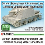 DD35012 [1/35 ディティールアップパーツ WWII 独 IV号突撃戦車ブルムベア用ツィンメリットコーティングデカールセット(タミヤ用)]