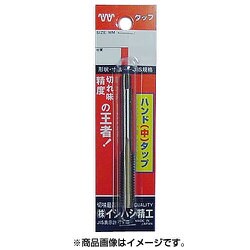 メートルネジ用タップ M14×1.25 パック入り No1 M14125P-1