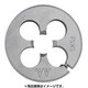 IR38-306 [メートルねじダイス 38mm径 M3×0.6]