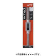 タップハンドルレンチ ♯7 T-25