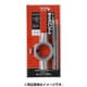 ISH-25 [ダイスハンドル 25mm径 パック入り]