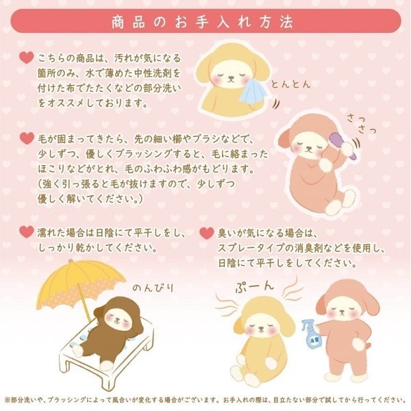 もも りぶはあと48123-12 [ひつじのメイプル 抱きまくら M メイ]