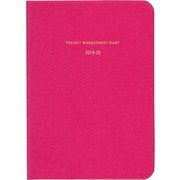 限定 2019年4月始まり MILLダイアリー A6 Management Neon ピンク E9417