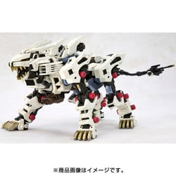 ヨドバシ.com - コトブキヤ KOTOBUKIYA HMMシリーズ ゾイド