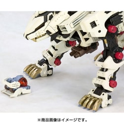 ヨドバシ.com - コトブキヤ KOTOBUKIYA HMMシリーズ ゾイド