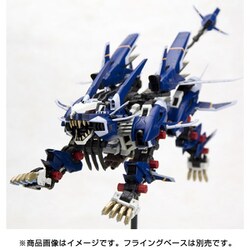 ヨドバシ.com - コトブキヤ KOTOBUKIYA HMMシリーズ ゾイド -ZOIDS