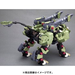 ヨドバシ.com - コトブキヤ KOTOBUKIYA HMMシリーズ ゾイド
