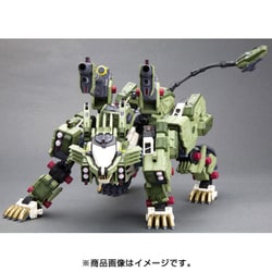 ヨドバシ.com - コトブキヤ KOTOBUKIYA HMMシリーズ ゾイド -ZOIDS