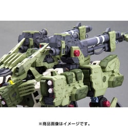 ヨドバシ.com - コトブキヤ KOTOBUKIYA HMMシリーズ ゾイド -ZOIDS